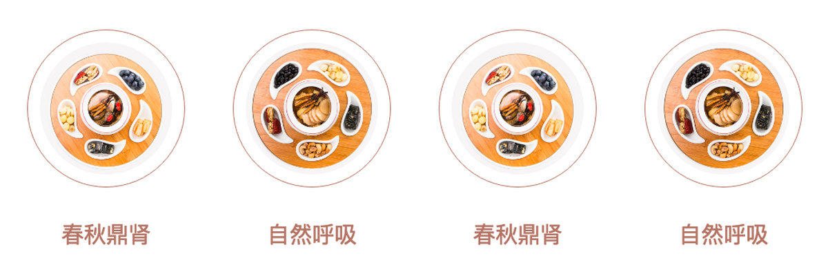 俞氏養(yǎng)元湯－深圳餐飲設(shè)計(jì)