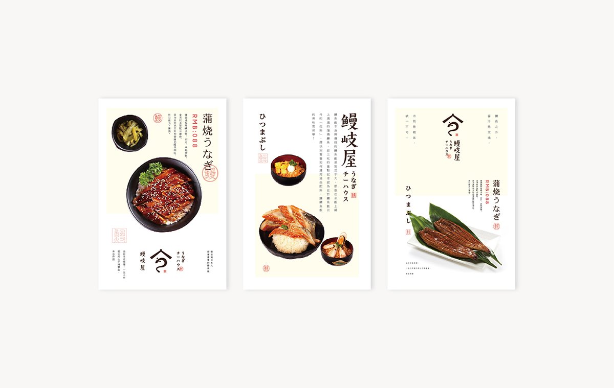 5組國外海鮮餐廳品牌品牌設(shè)計案例合集，餐廳品牌品牌設(shè)計，海鮮餐廳品牌，深圳品牌設(shè)計，深圳品牌形象設(shè)計，深圳品牌全案策劃，深圳品牌策劃，輕品牌，左右格局