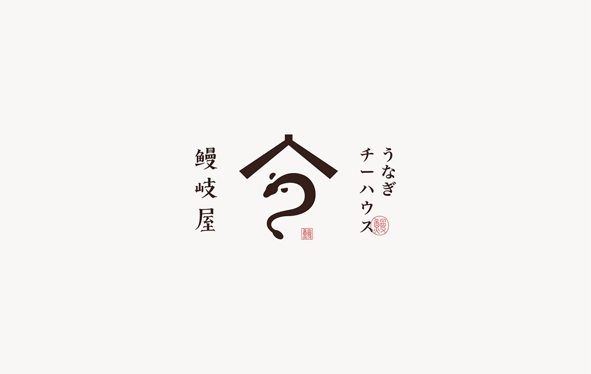高端日式料理（餐飲）品牌塑造三部曲之「魂相行」——5組日式料理（餐飲）品牌品牌設(shè)計(jì)案例合集，日式餐飲品牌品牌設(shè)計(jì)，深圳品牌設(shè)計(jì)，左右格局