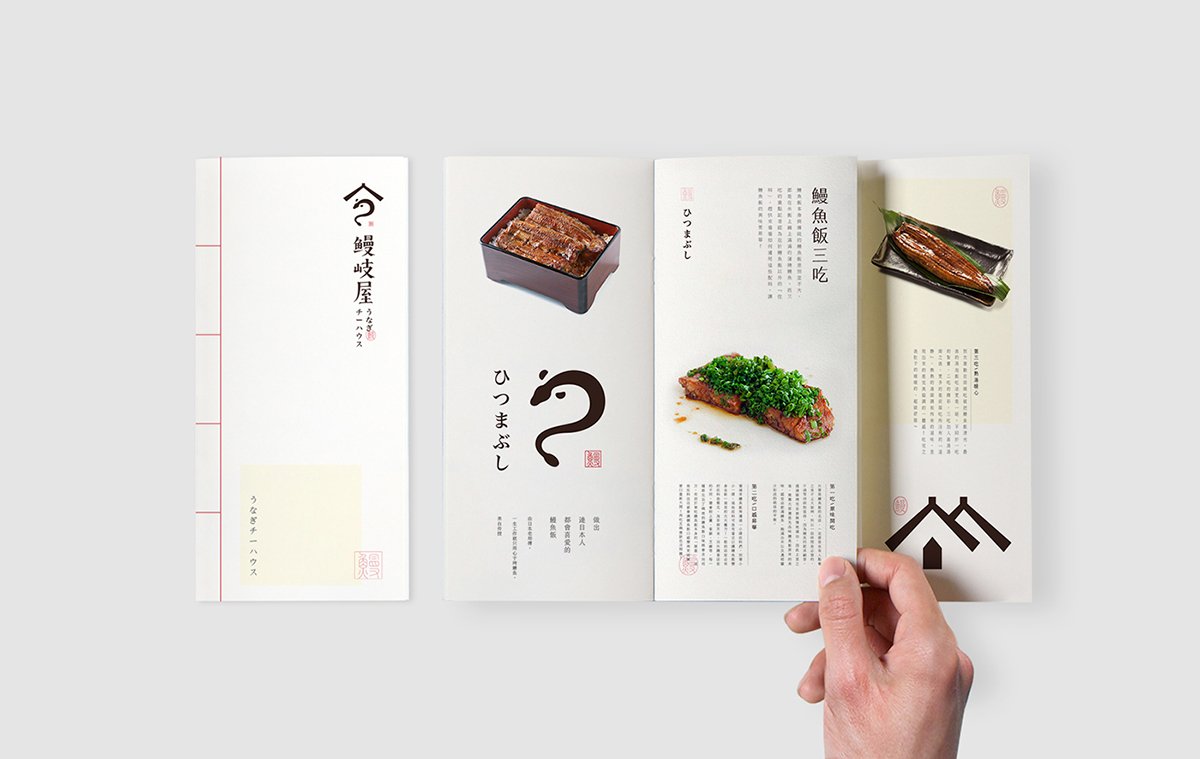 高端日式料理（餐飲）品牌塑造三部曲之「魂相行」——5組日式料理（餐飲）品牌品牌設(shè)計(jì)案例合集，日式餐飲品牌品牌設(shè)計(jì)，深圳品牌設(shè)計(jì)，左右格局