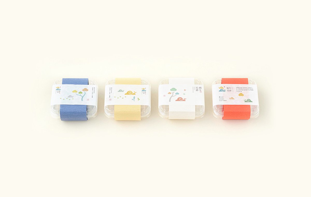 深圳品牌設(shè)計(jì)  深圳品牌策劃  蝸牛兄弟堅(jiān)果品牌形象設(shè)計(jì)  包裝設(shè)計(jì)