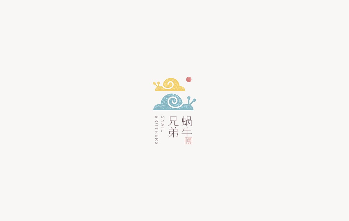 深圳品牌設(shè)計(jì)  深圳品牌策劃  蝸牛兄弟堅(jiān)果品牌形象設(shè)計(jì)  標(biāo)志設(shè)計(jì)