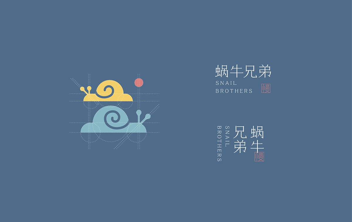 深圳品牌設(shè)計(jì)  深圳品牌策劃  蝸牛兄弟堅(jiān)果品牌形象設(shè)計(jì)  標(biāo)志展示