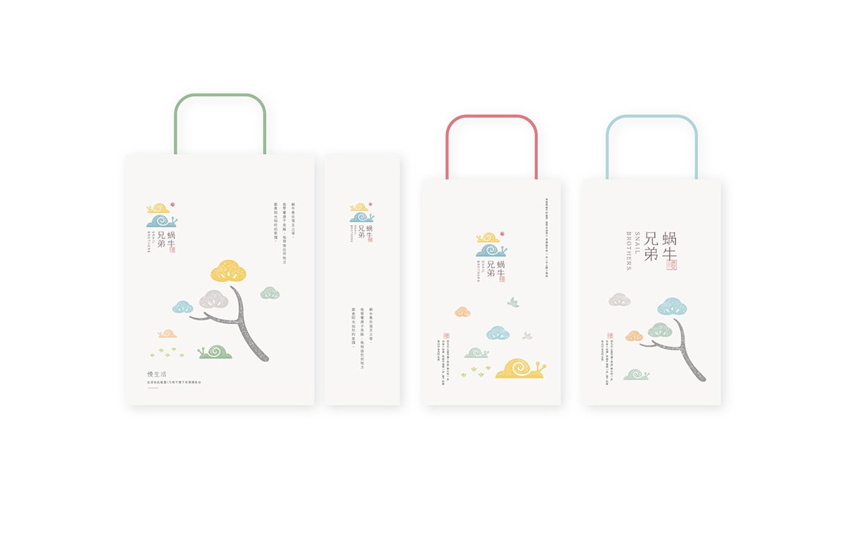 深圳品牌設(shè)計(jì)  深圳品牌策劃  蝸牛兄弟堅(jiān)果品牌形象設(shè)計(jì)  包裝設(shè)計(jì)