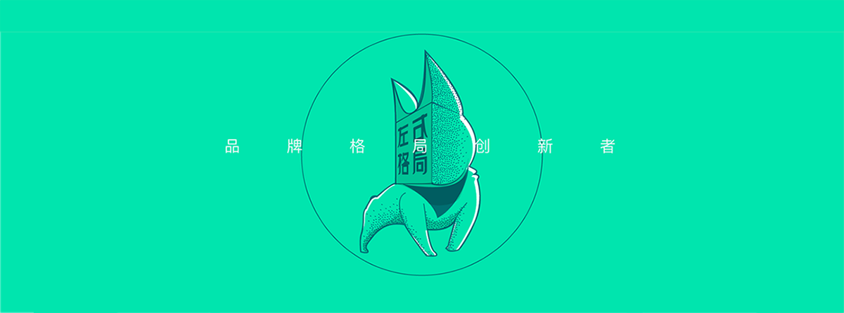 【深圳】2018左右格局?招募不甘平庸的小伙伴！