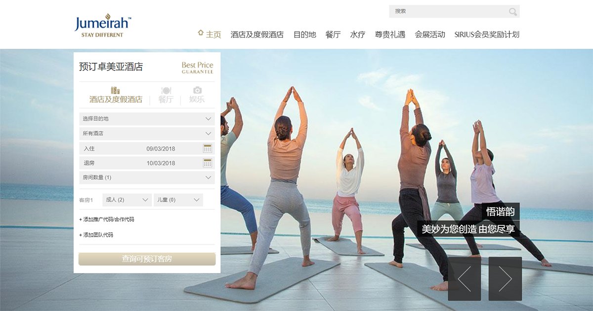 全球十大頂級奢侈酒店品牌，深圳品牌設(shè)計，深圳品牌策劃，深圳品牌全案策劃，酒店品牌設(shè)計，酒店品牌策劃，酒店品牌形象塑造，酒店品牌全案策劃，左右格局