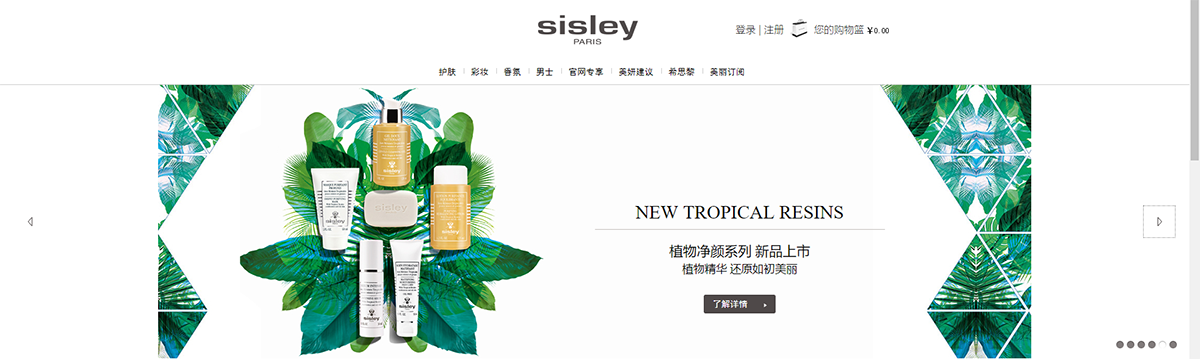 全球十大頂級(jí)化妝品品牌，品牌設(shè)計(jì)，化妝品品牌，全球十大化妝品牌，十大化妝品排名，化妝品品牌設(shè)計(jì)，深圳品牌設(shè)計(jì)，左右格局