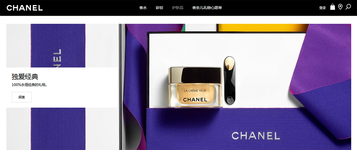 全球十大頂級(jí)化妝品品牌，品牌設(shè)計(jì)，化妝品品牌，全球十大化妝品牌，十大化妝品排名，化妝品品牌設(shè)計(jì)，深圳品牌設(shè)計(jì)，左右格局