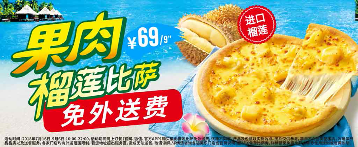 全球十大著名快餐餐飲品牌形象，餐飲品牌，餐飲品牌設(shè)計(jì)，餐飲品牌策劃，全球十大品牌，品牌設(shè)計(jì)，餐飲品牌形象，深圳品牌設(shè)計(jì)，左右格局