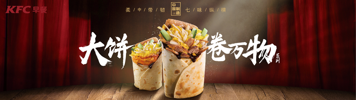 全球十大著名快餐餐飲品牌形象，餐飲品牌，餐飲品牌設(shè)計(jì)，餐飲品牌策劃，全球十大品牌，品牌設(shè)計(jì)，餐飲品牌形象，深圳品牌設(shè)計(jì)，左右格局