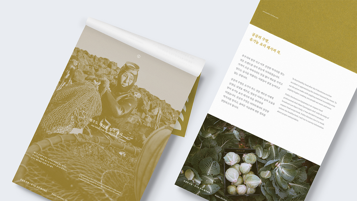 OTO烹飪課程服務(wù)平臺(tái)品牌設(shè)計(jì)和UI界面設(shè)計(jì)，品牌設(shè)計(jì)，UI設(shè)計(jì)，UI界面設(shè)計(jì)，平臺(tái)品牌設(shè)計(jì)，OTO平臺(tái)設(shè)計(jì)，深圳品牌設(shè)計(jì)
