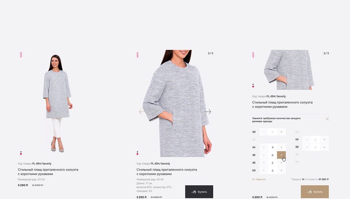 女裝 EMKA 商店品牌設(shè)計(jì)及網(wǎng)站設(shè)計(jì)，品牌設(shè)計(jì)，服裝品牌設(shè)計(jì)，品牌網(wǎng)站設(shè)計(jì)，企業(yè)品牌營(yíng)銷(xiāo)，深圳品牌策劃，深圳品牌設(shè)計(jì)，左右格局