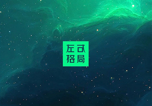 深圳品牌策劃公司淺談食品品牌設(shè)計的設(shè)計原則