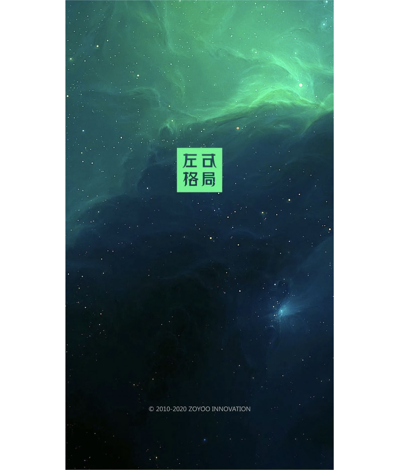 左右格局是誰，品牌設(shè)計(jì)公司，公司介紹，深圳品牌策劃
