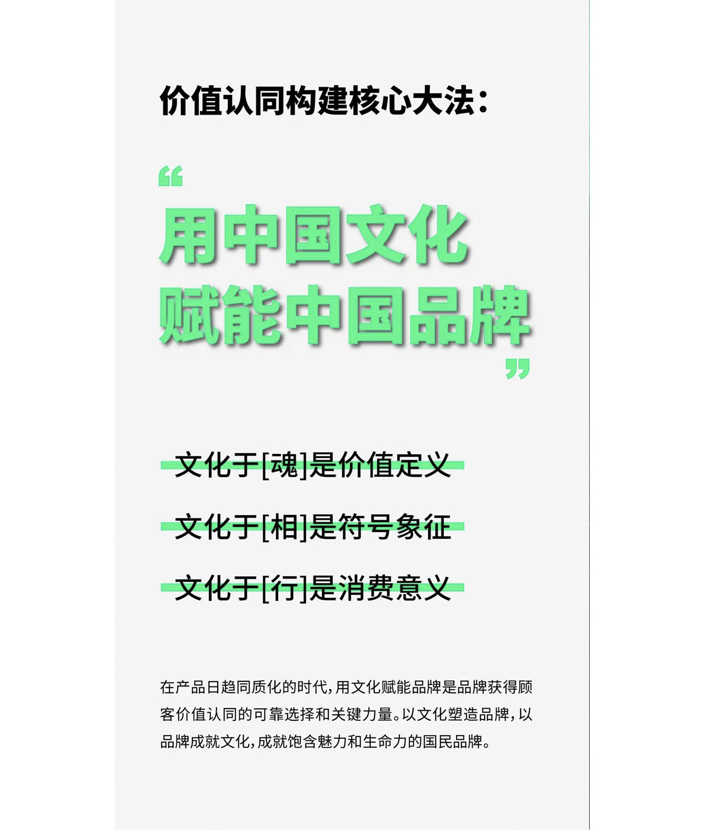 左右格局是誰，品牌設(shè)計(jì)公司，公司介紹，深圳品牌策劃