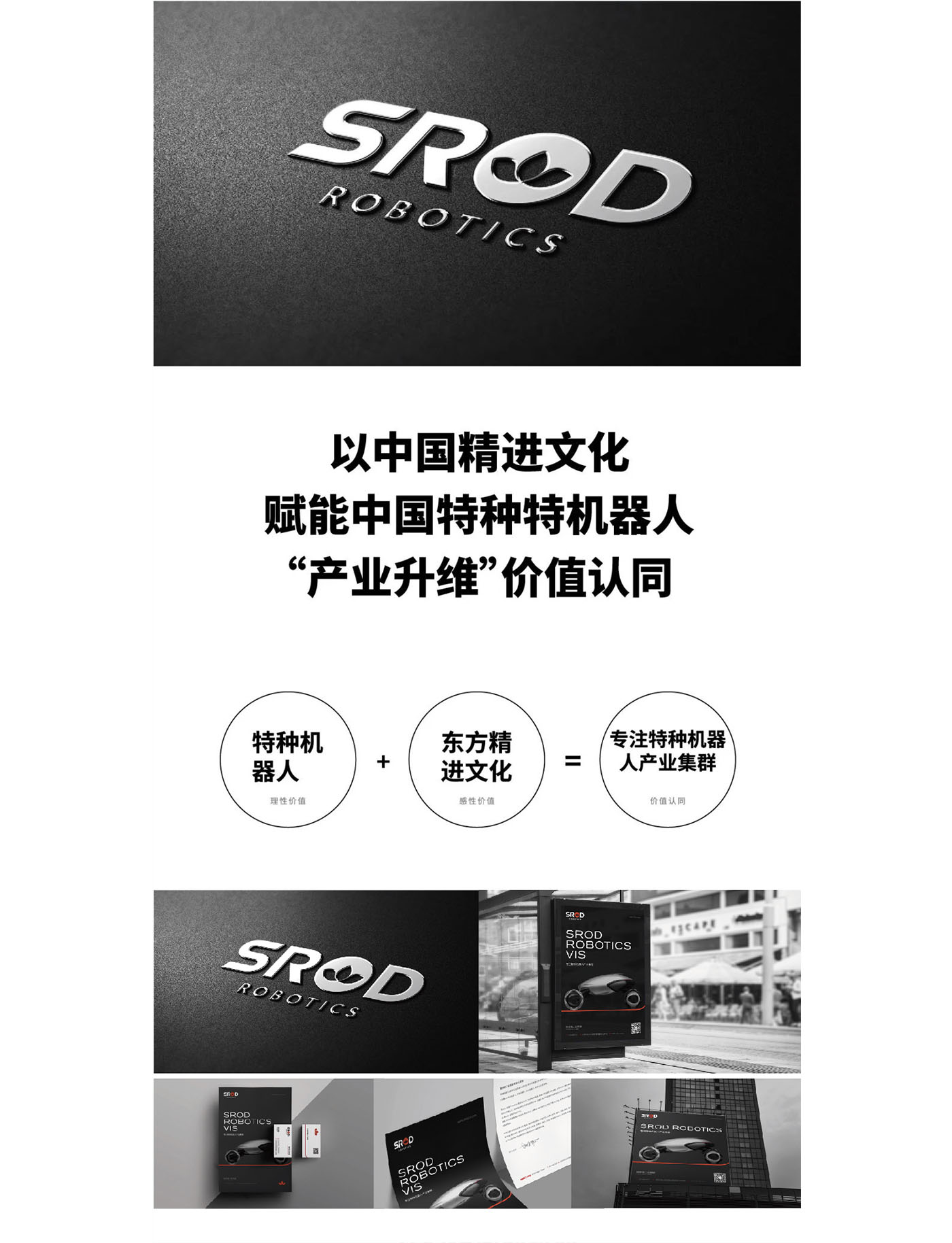左右格局是誰，品牌設(shè)計(jì)公司，公司介紹，深圳品牌策劃