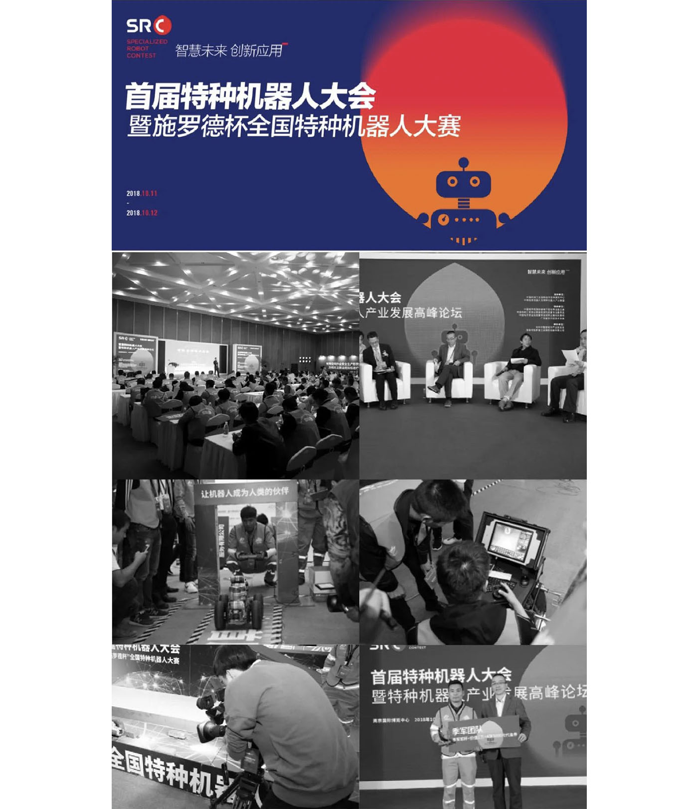 左右格局是誰，品牌設(shè)計(jì)公司，公司介紹，深圳品牌策劃