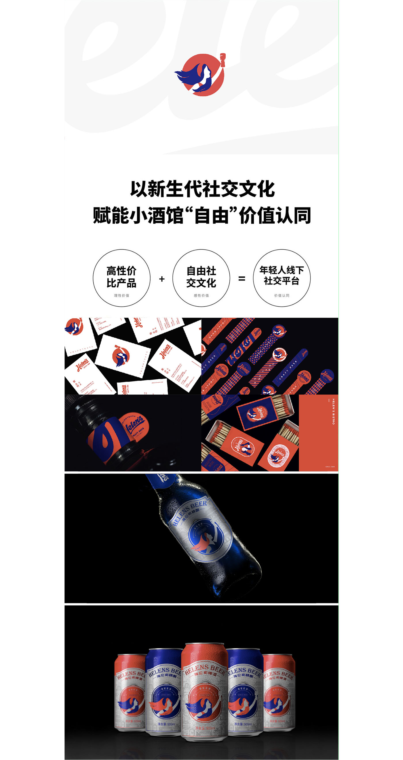 左右格局是誰，品牌設(shè)計(jì)公司，公司介紹，深圳品牌策劃