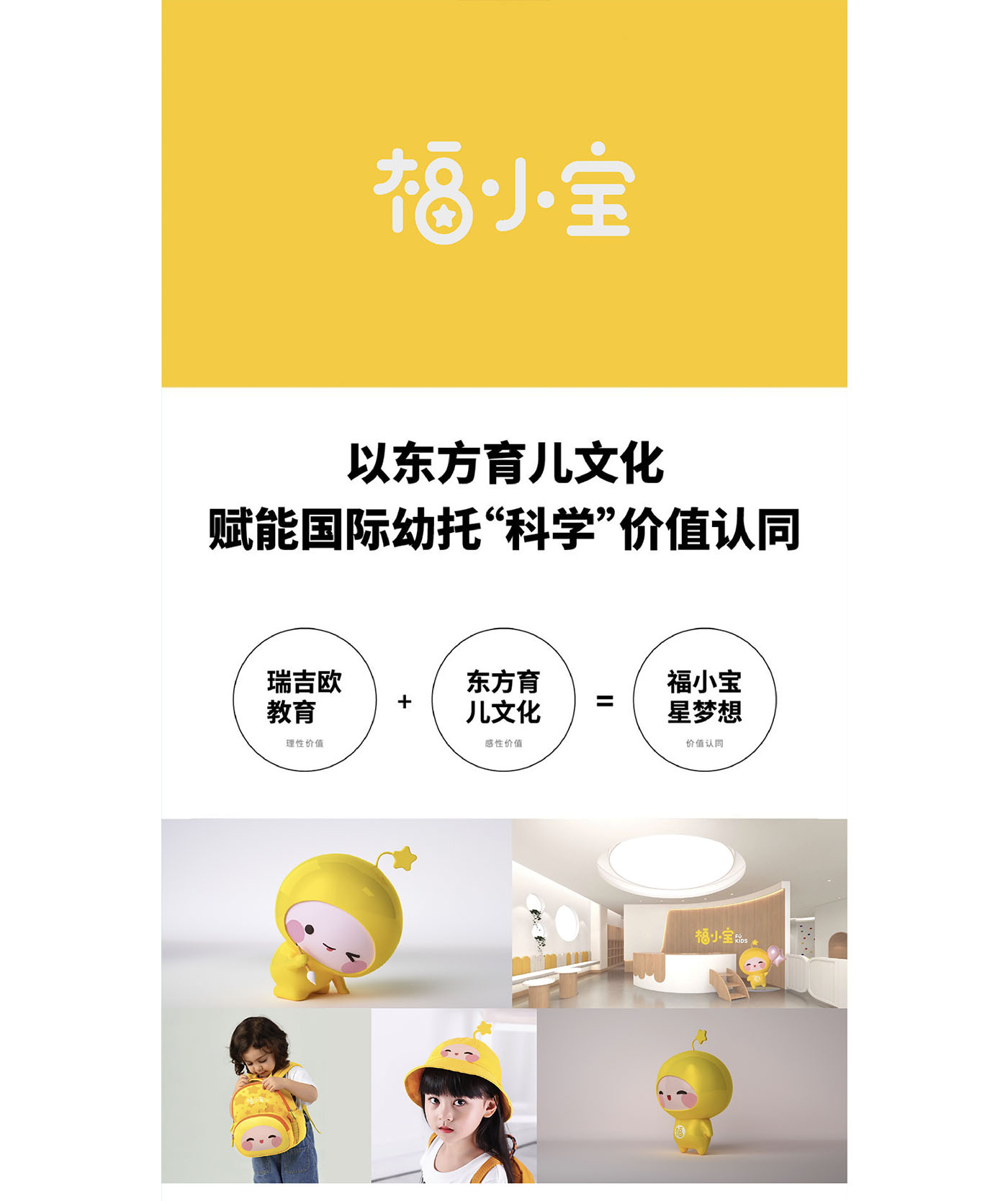 左右格局是誰，品牌設(shè)計(jì)公司，公司介紹，深圳品牌策劃
