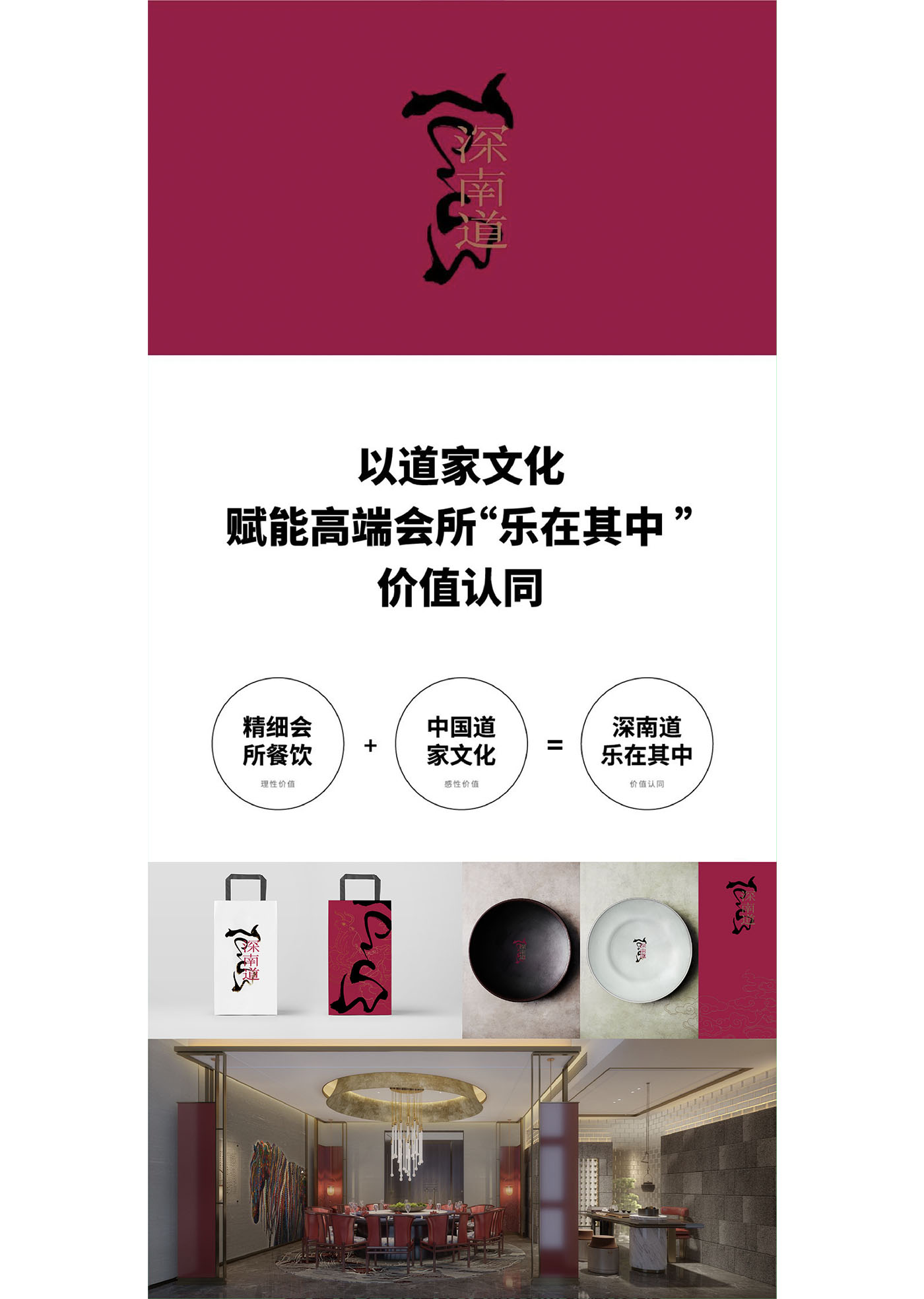 左右格局是誰，品牌設(shè)計(jì)公司，公司介紹，深圳品牌策劃