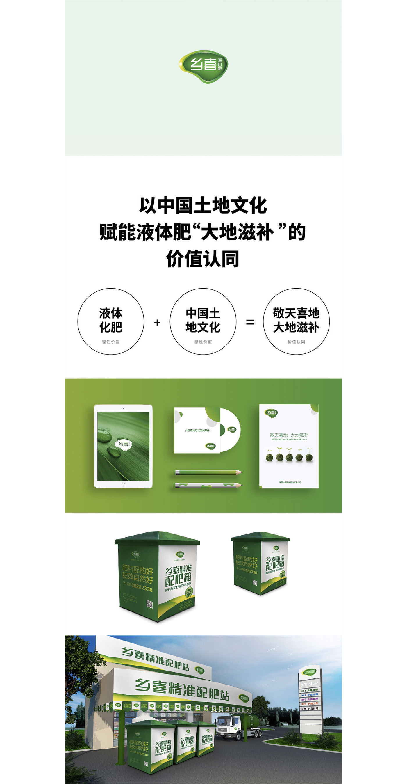 左右格局是誰，品牌設(shè)計(jì)公司，公司介紹，深圳品牌策劃