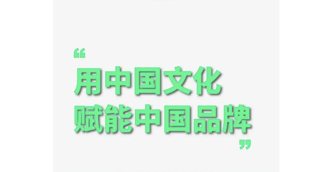 左右格局是誰，品牌設(shè)計(jì)公司，公司介紹，深圳品牌策劃