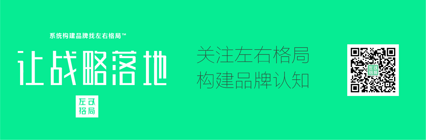 人格化品牌，情感化品牌，品牌價(jià)值認(rèn)同