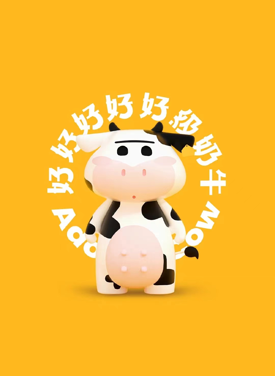 認(rèn)養(yǎng)一頭牛的創(chuàng)新營(yíng)銷