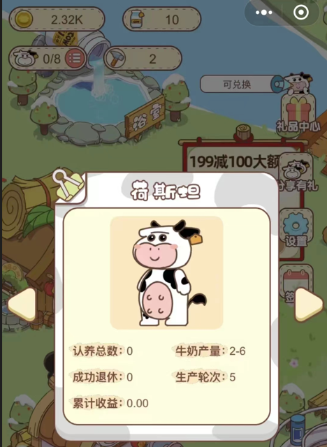 云認(rèn)養(yǎng)
