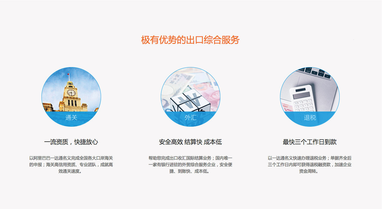 阿里巴巴一達(dá)通品牌物料宣傳設(shè)計(jì)