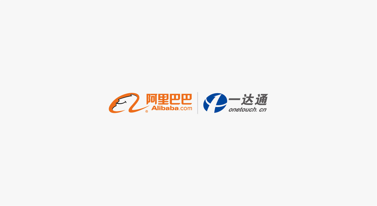 阿里巴巴·一達(dá)通LOGO標(biāo)志
