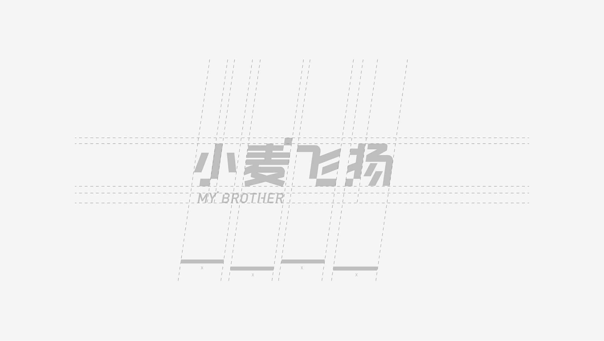 科技品牌小麥飛揚年輕化形象設計－左右格局