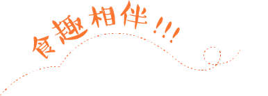 系統(tǒng)塑造兒童輔食專家形象貝優(yōu)貝比-知名深圳品牌包裝設(shè)計(jì)公司左右格局