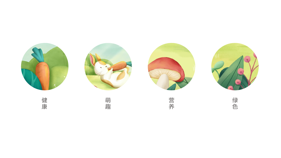 系統(tǒng)塑造兒童輔食專家形象貝優(yōu)貝比